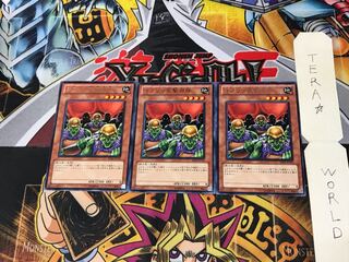 Goblin Attack Force BE01 4 rare, set of 3 Tera.