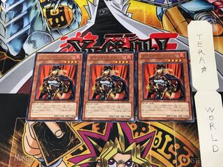 Command Knight BE02 4 Rare Set of 3 Tera.