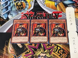 Command Knight BE02 5 Rare Set of 3 Tera.