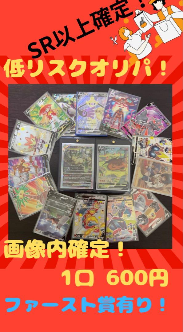 Sold Out! Low Squirrel Qualipa!!!