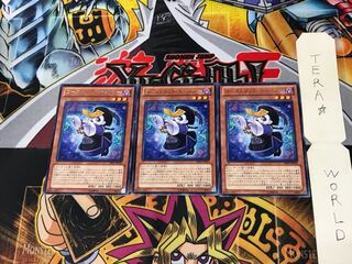 Ghostrick Jiangshi SHSP 2 rare, set of 3 Tera.