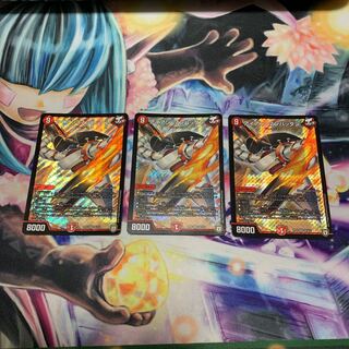 アイアンマンハッタン　3枚