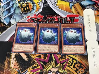 Ghostrick Specter SHSP 4 rare, set of 3 Tera.