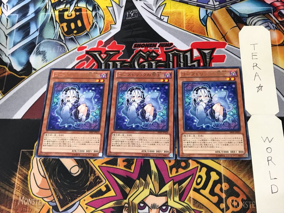 Ghostrick Yuki-onna SHSP 3 rare, set of 3 Tera.