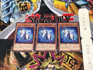 Ghostrick Yuki-onna SHSP 3 rare, set of 3 Tera.