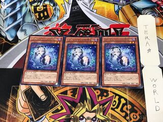 Ghostrick Yuki-onna SHSP 4 rare, set of 3 Tera.