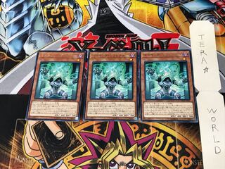 Psi-Reflector DANE 2 rare, set of 3 Tera.