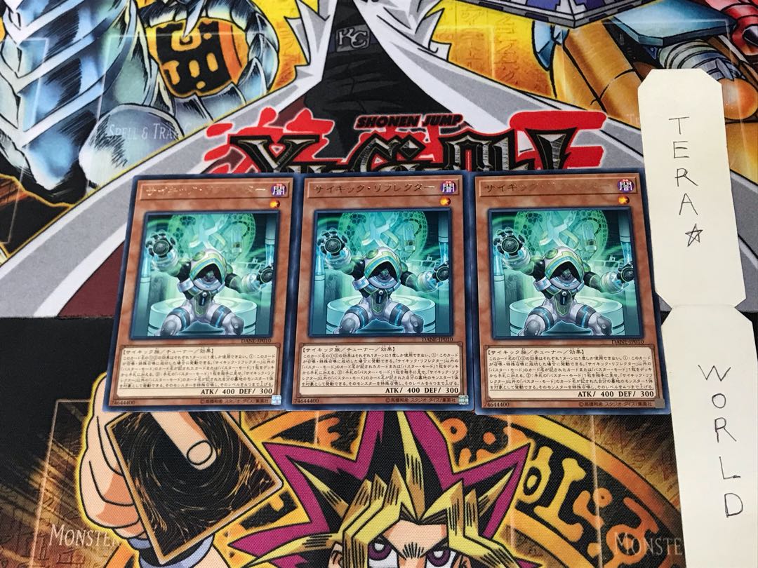 Psi-Reflector DANE 3 rare, set of 3 Tera.