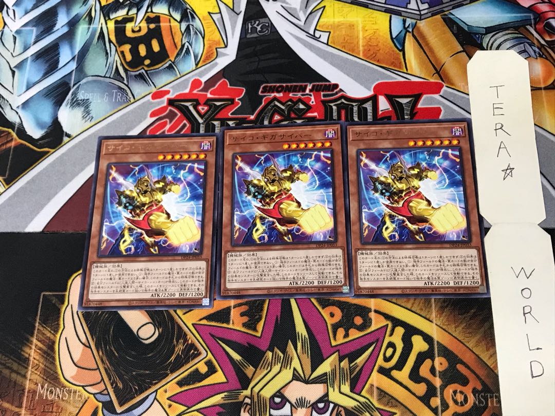 Psychic Megacyber DP24 3 Rare Set of 3 Tera.