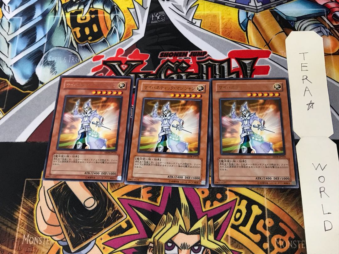 Cybernetic Magician EE04 2 Rare, set of 3 Tera.