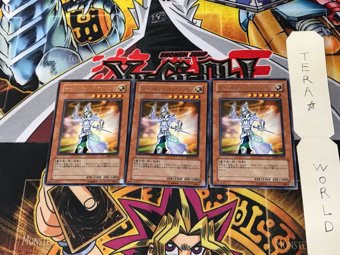 Cybernetic Magician EE04 3 rare, set of 3 Tera.