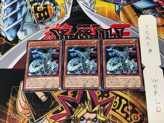 サイバー・ヴァリー DE02 4 レア 3枚セット てら