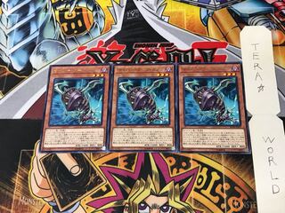 Cyberdark Cannon DP18 3 Rare Set of 3 Tera.