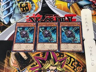 Cyberdark Cannon DP18 4 Rare Set of 3 Tera.