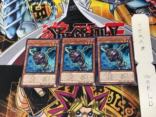 Cyberdark Cannon DP18 5 Rare Set of 3 Tera.