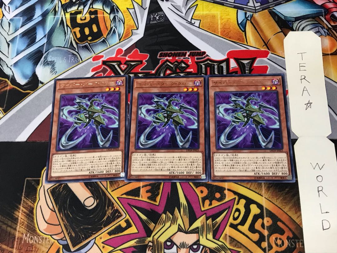 Cyberdark Claw DP18 1 Rare Set of 3 Tera.