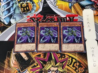 Cyberdark Claw DP18 1 Rare Set of 3 Tera.