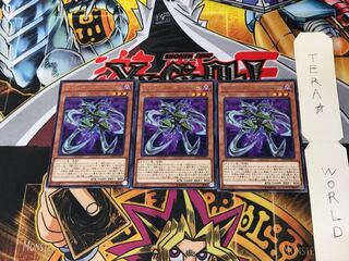 Cyberdark Claw DP18 3 Rare Set of 3 Tera.