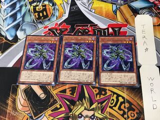 Cyberdark Claw DP18 4 Rare Set of 3 Tera.