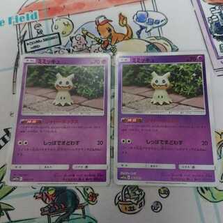 ポケモンカード ミミッキュ 2枚 シャドーボックス 2枚