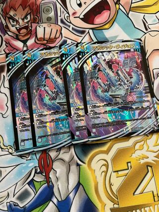 Akashic Vision VR 2/74