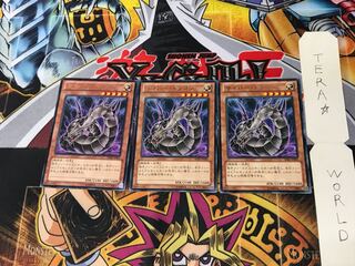 Cyber Dragon Black SD26 1 Rare Set of 3 Tera