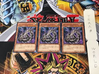 Cyber Dragon Black SD26 2 Rare Set of 3 Tera