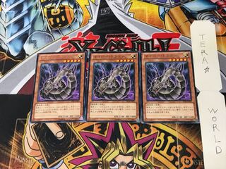 Cyber Dragon Black SD26 3 Rare Set of 3 Tera