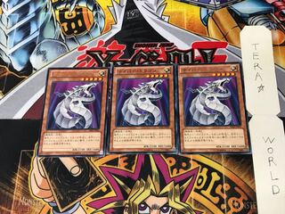Cyber Dragon White SD26 1 Rare Set of 3 Tera
