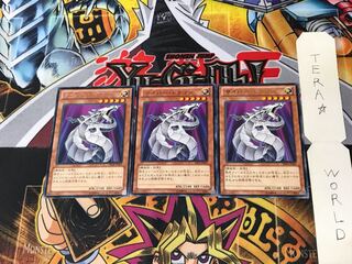 Cyber Dragon White SD26 3 Rare Set of 3 Tera