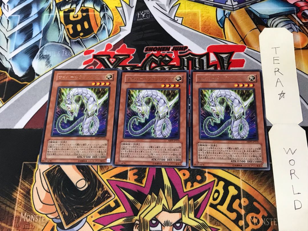 Cyber Dragon Zwei ABPF 2 rare, set of 3 Tera.