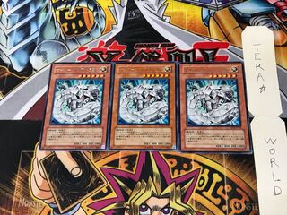 Cyber Barrier Dragon DP04 1 rare, set of 3 Tera.