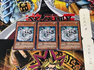 Cyber Barrier Dragon EE04 1 rare, set of 3 Tera.