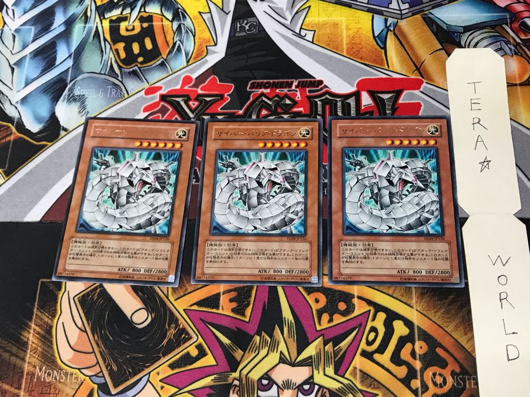 Cyber Barrier Dragon EE04 2 Rare Set of 3 Tera.
