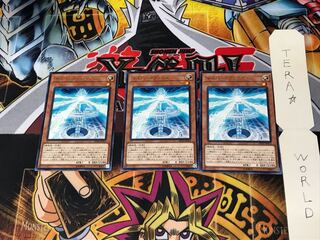 サイバー・ファロス DP20 2 レア 3枚セット てら