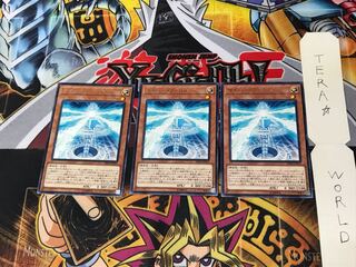 サイバー・ファロス DP20 4 レア 3枚セット てら