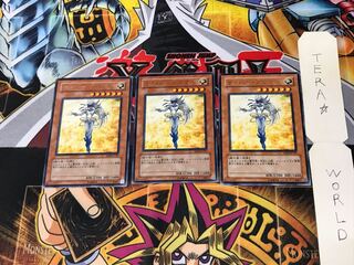 Cyber Prima EE04 1 rare, set of 3 Tera.