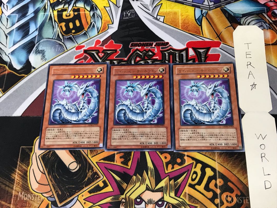 Cyber Laser Dragon DP04 2 rare, set of 3 Tera.