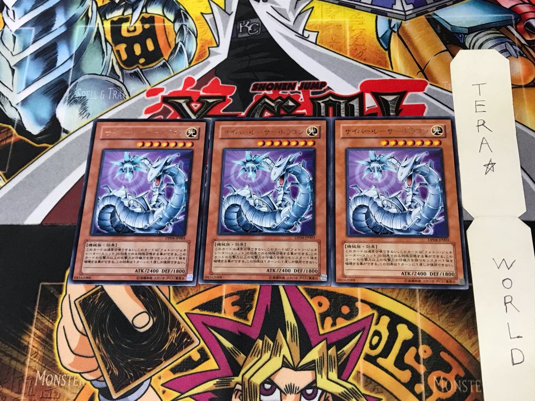 Cyber Laser Dragon DP04 4 rare, set of 3 Tera.