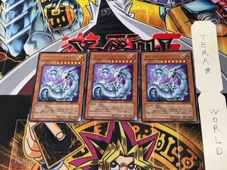 Cyber Laser Dragon EE04 1 rare, set of 3 Tera.