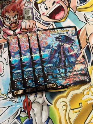 Eine k'Reine (Adrenalin Ver.) SR S3/S8 Eine Kleine