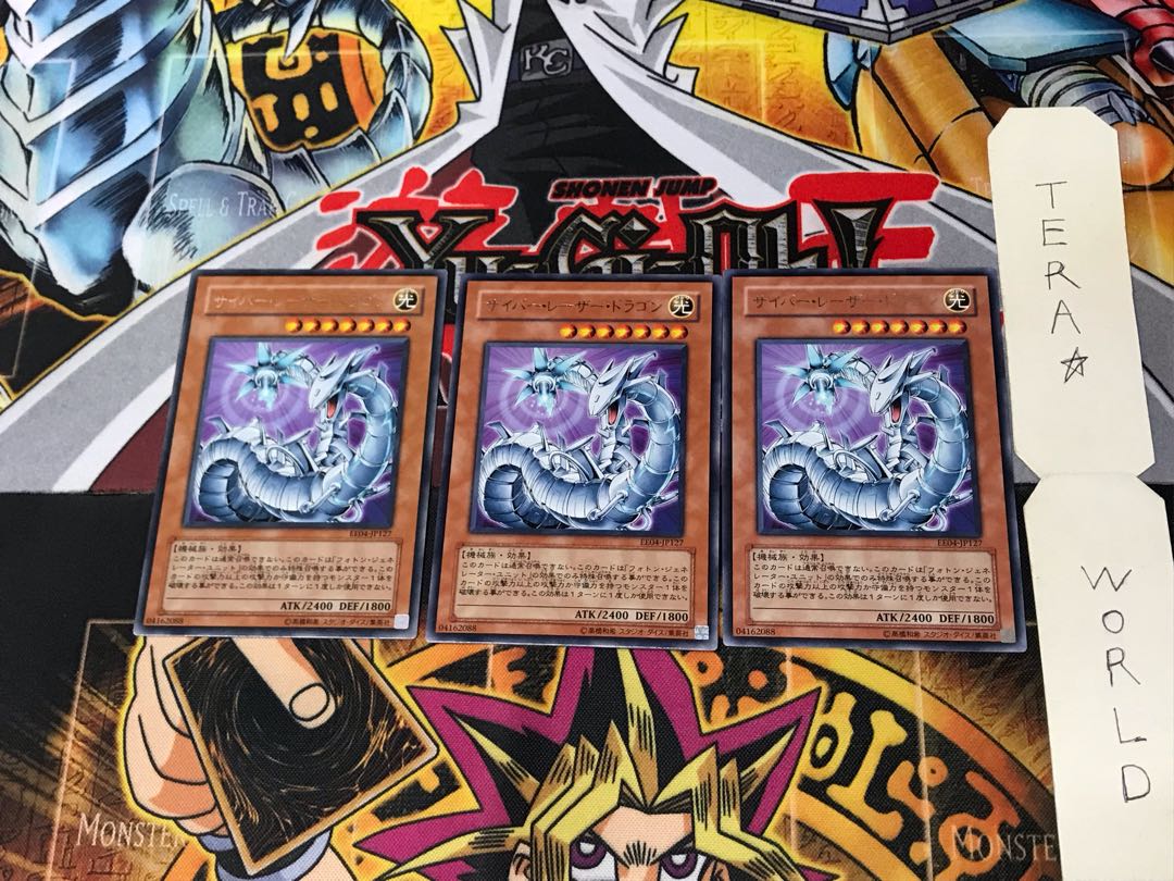 Cyber Laser Dragon EE04 2 rare, set of 3 Tera.