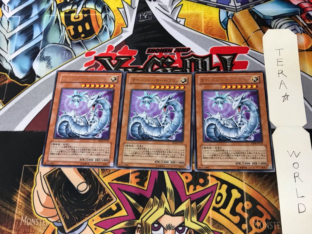 Cyber Laser Dragon EE04 3 rare, set of 3 Tera.