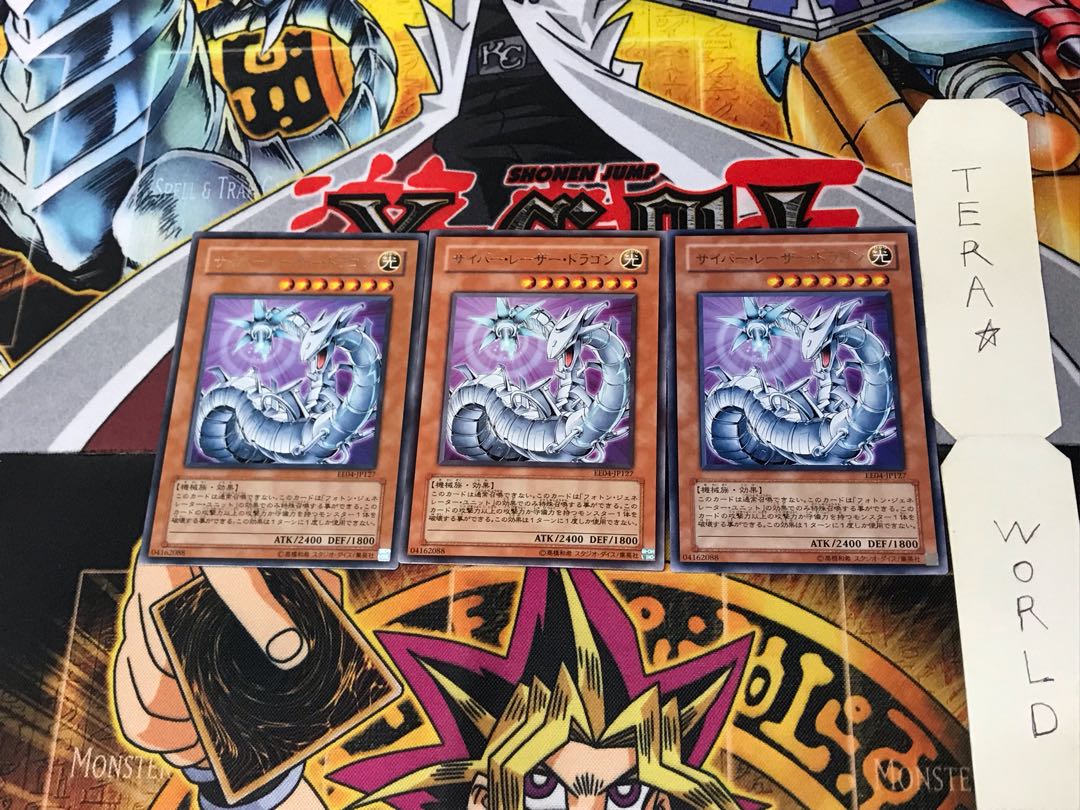 Cyber Laser Dragon EE04 4 rare, set of 3 Tera.