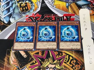 サイバース・シンクロン SAST 1 レア 3枚セット てら