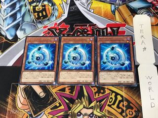 サイバース・シンクロン SAST 5 レア 3枚セット てら