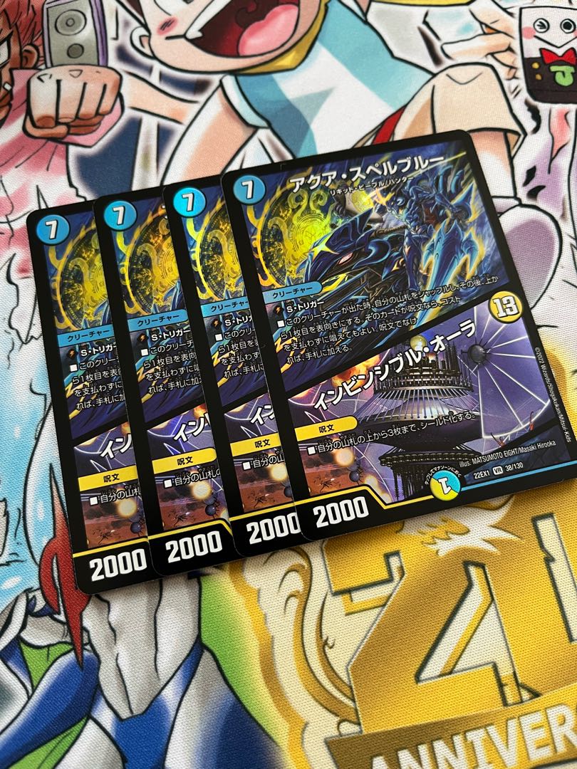 Aqua Spell Snubbull|Invincible Aura VR 38/130