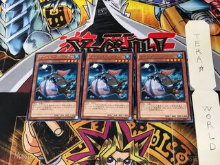 サイレント・アングラー DP15 1 レア 3枚セット てら