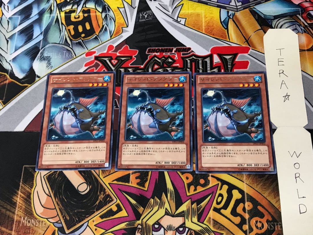 サイレント・アングラー DP15 2 レア 3枚セット てら