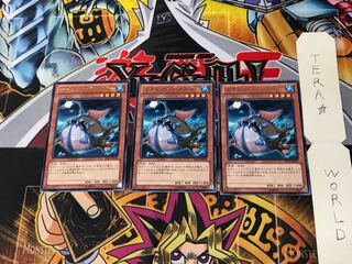 サイレント・アングラー DP15 2 レア 3枚セット てら